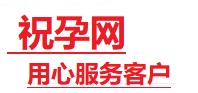 新蔡捐卵试管助孕机构-代媽网